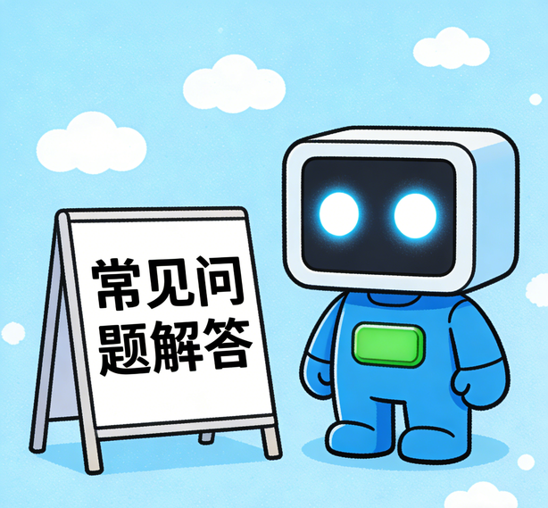 郑州沐鸣娱乐常见问题